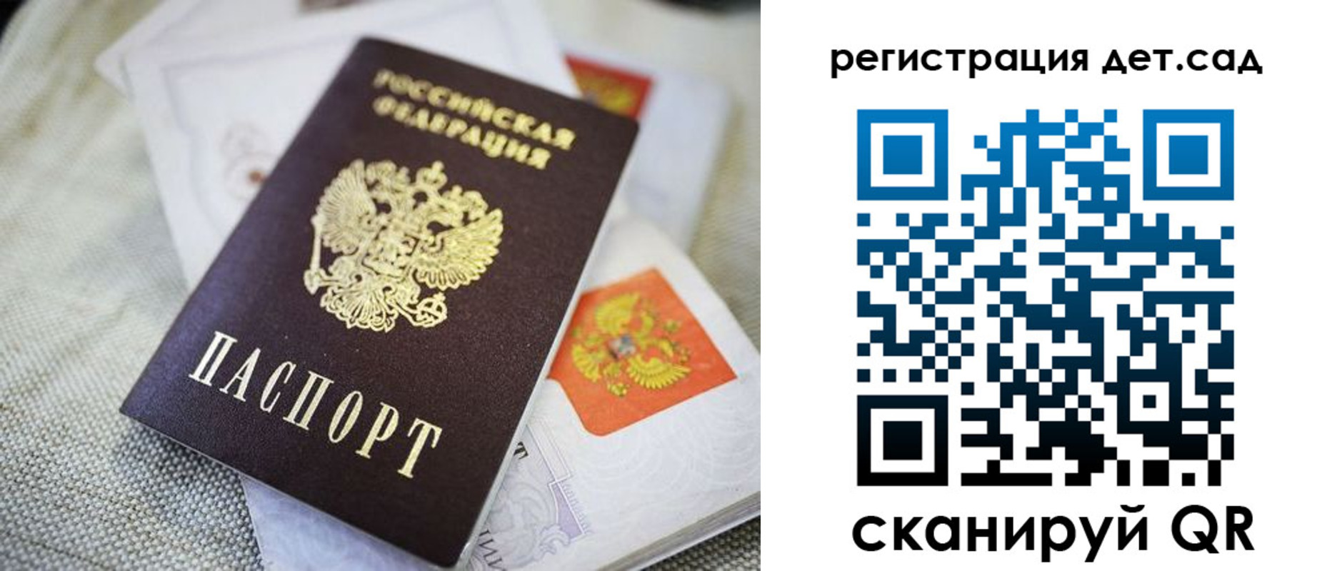 временная регистрация адрес в Абдулино